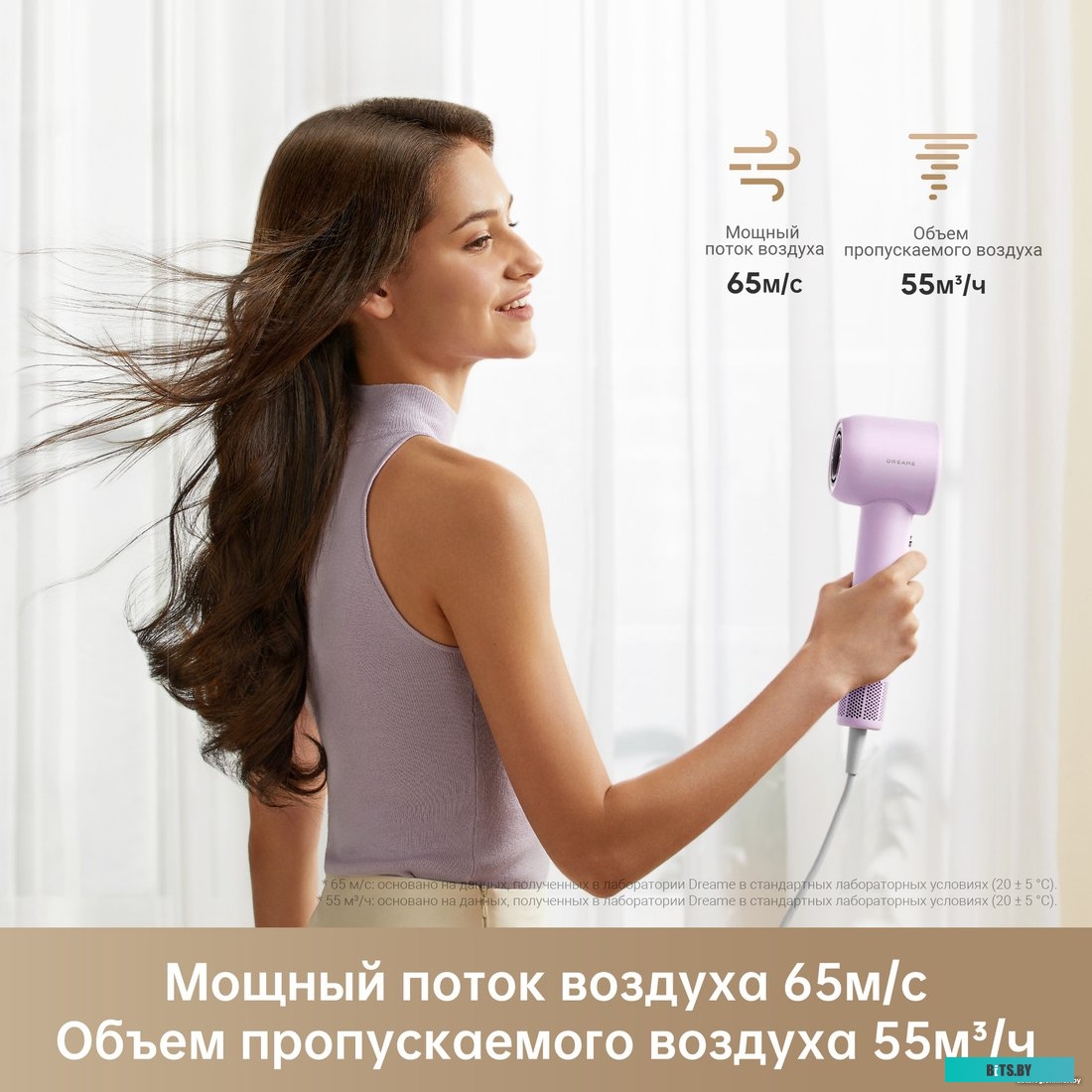AHD12A Фен для волос "Dreame" [AHD12A] Hairdryer Gleam <Pink>