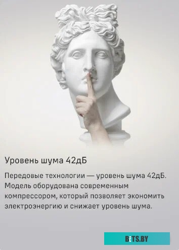 Maunfeld MFF195NFW10