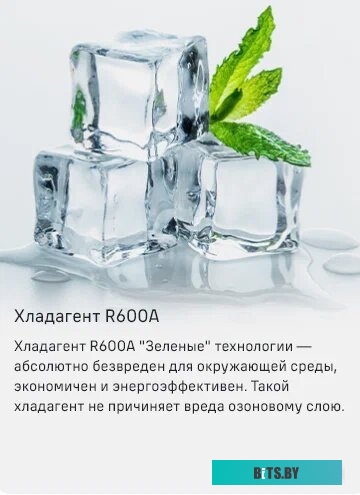 Maunfeld MFF195NFW10