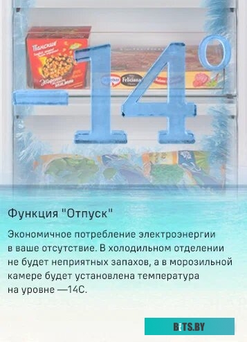 Maunfeld MFF195NFW10