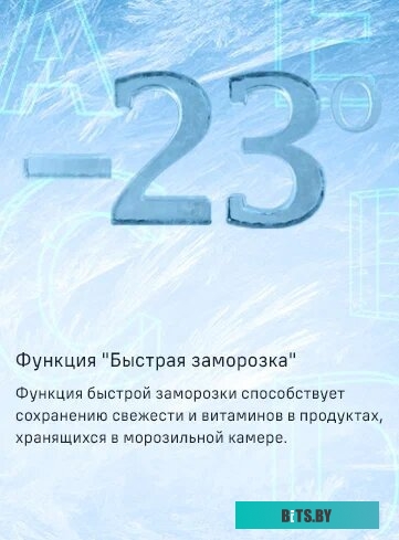 Maunfeld MFF195NFW10