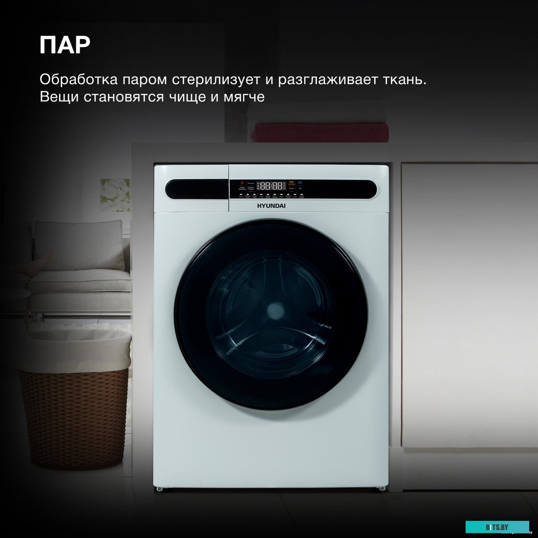 WMD8413 Стиральная машина Hyundai WMD8413, с фронтальной загрузкой, с паром, 8кг, 1400об/мин, с сушкой, инверторная