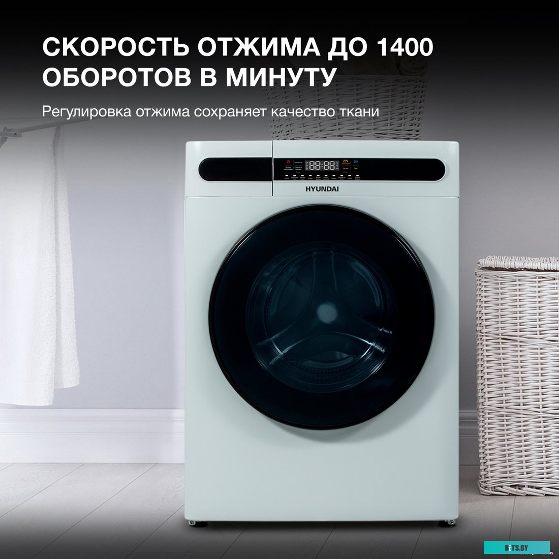 WMD8413 Стиральная машина Hyundai WMD8413, с фронтальной загрузкой, с паром, 8кг, 1400об/мин, с сушкой, инверторная