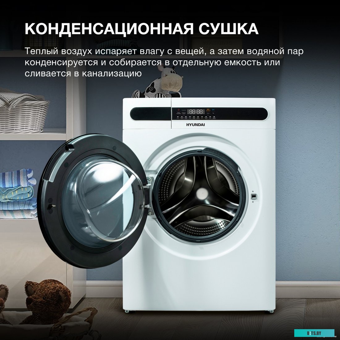 WMD8413 Стиральная машина Hyundai WMD8413, с фронтальной загрузкой, с паром, 8кг, 1400об/мин, с сушкой, инверторная