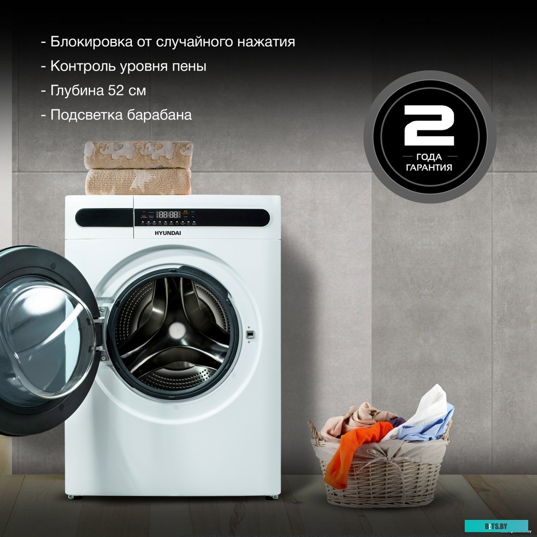 WMD8413 Стиральная машина Hyundai WMD8413, с фронтальной загрузкой, с паром, 8кг, 1400об/мин, с сушкой, инверторная