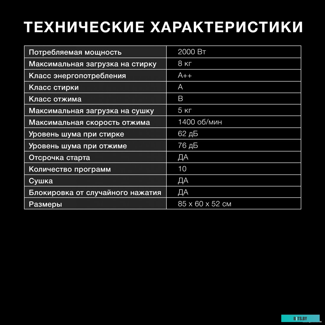 WMD8413 Стиральная машина Hyundai WMD8413, с фронтальной загрузкой, с паром, 8кг, 1400об/мин, с сушкой, инверторная