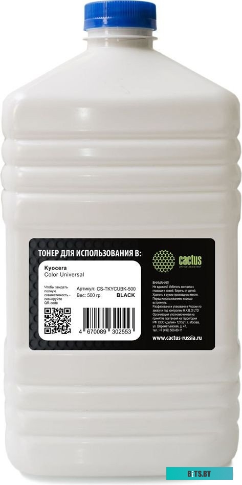 Сумка CACTUS CS-TKYCUBK 500.