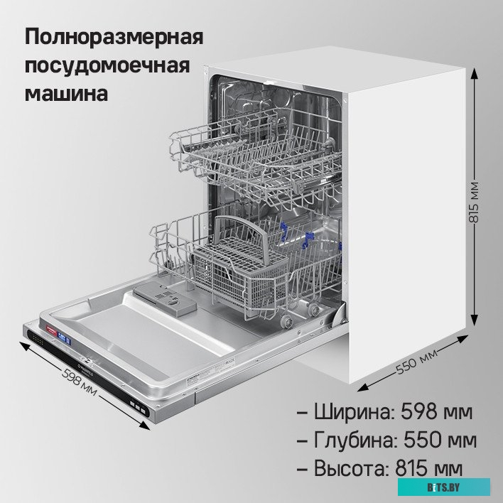КА-00021068 Встраиваемая посудомоечная машина MAUNFELD MLP6022A01,  полноразмерная, ширина 59.8см, полновстраиваемая, загрузка 12 комплектов