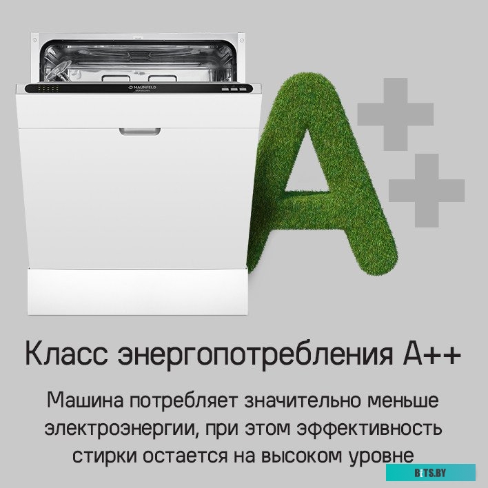 КА-00021068 Встраиваемая посудомоечная машина MAUNFELD MLP6022A01,  полноразмерная, ширина 59.8см, полновстраиваемая, загрузка 12 комплектов