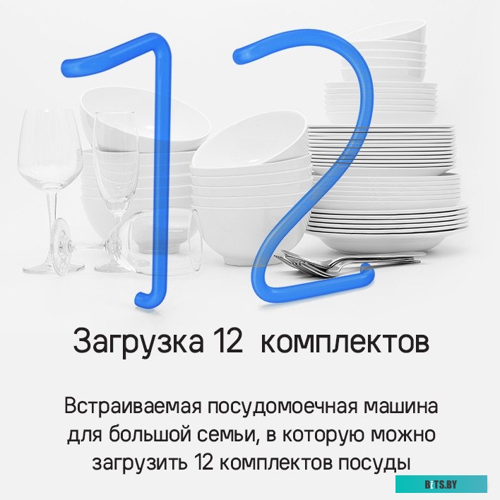 КА-00021068 Встраиваемая посудомоечная машина MAUNFELD MLP6022A01,  полноразмерная, ширина 59.8см, полновстраиваемая, загрузка 12 комплектов