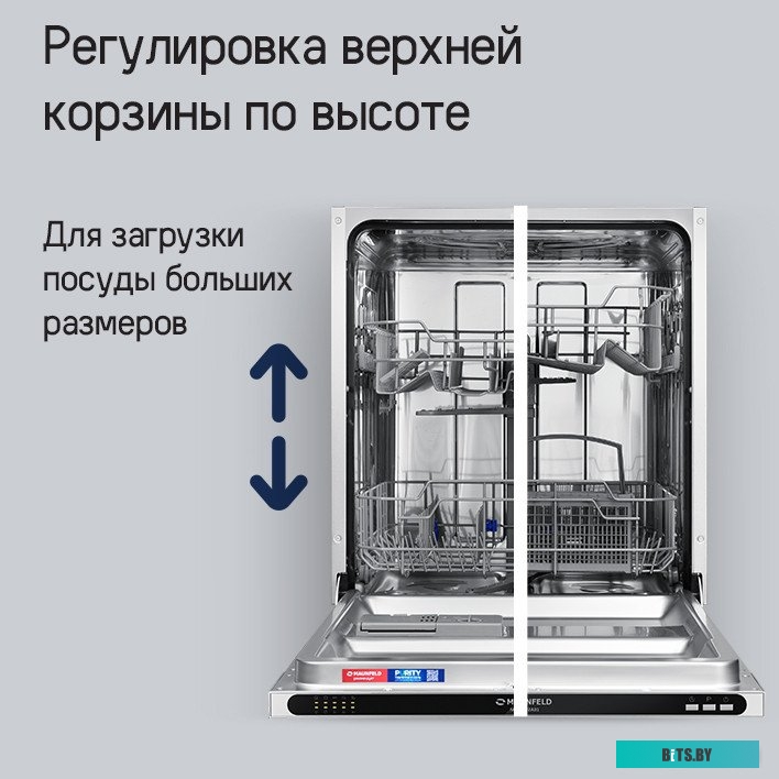 КА-00021068 Встраиваемая посудомоечная машина MAUNFELD MLP6022A01,  полноразмерная, ширина 59.8см, полновстраиваемая, загрузка 12 комплектов
