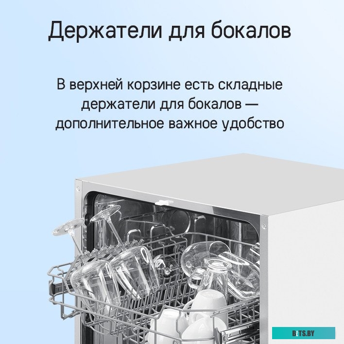 КА-00021068 Встраиваемая посудомоечная машина MAUNFELD MLP6022A01,  полноразмерная, ширина 59.8см, полновстраиваемая, загрузка 12 комплектов