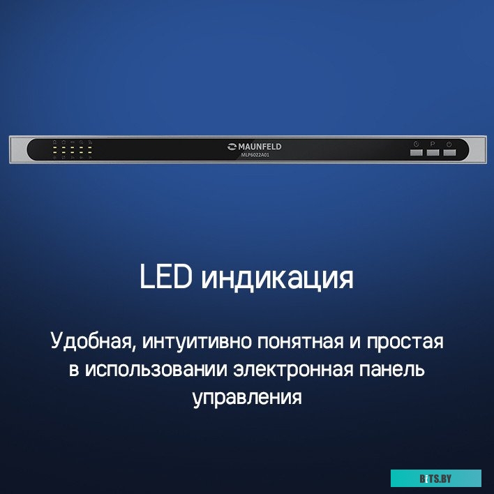 КА-00021068 Встраиваемая посудомоечная машина MAUNFELD MLP6022A01,  полноразмерная, ширина 59.8см, полновстраиваемая, загрузка 12 комплектов