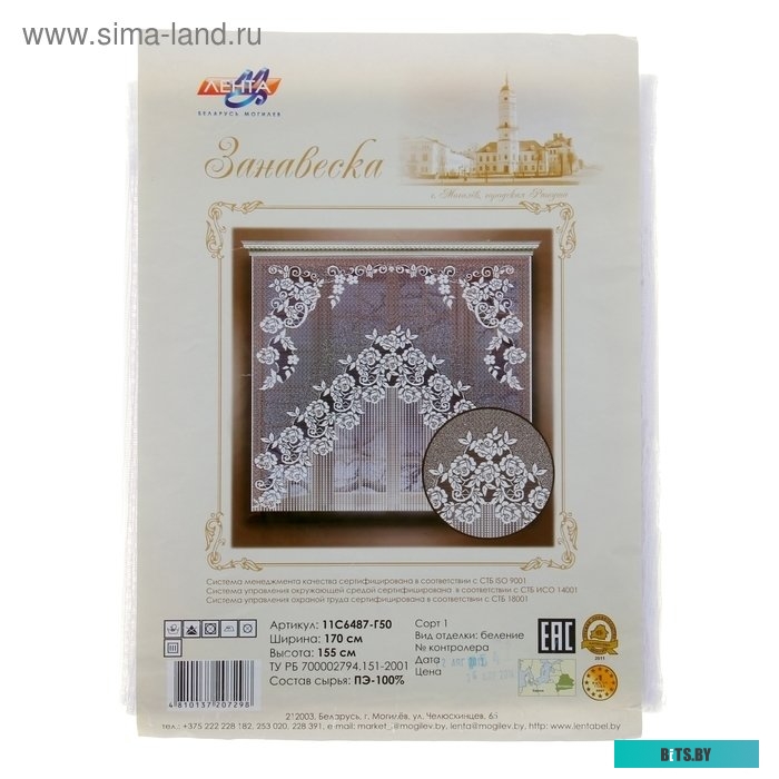 10638001 Газовая плита 5100 0018 10638001 GEFEST