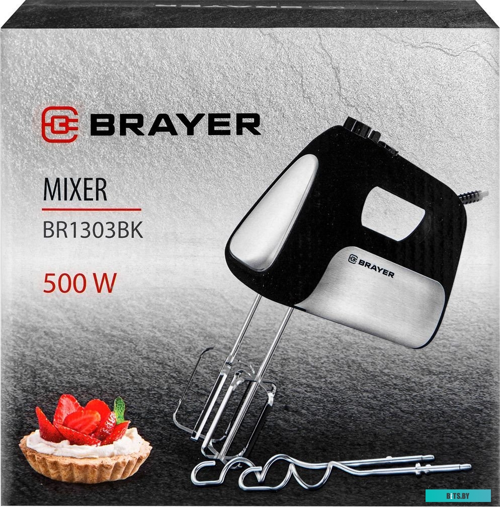 BR1303BK Миксер BRAYER BR1303BK, ручной,  черный и серый
