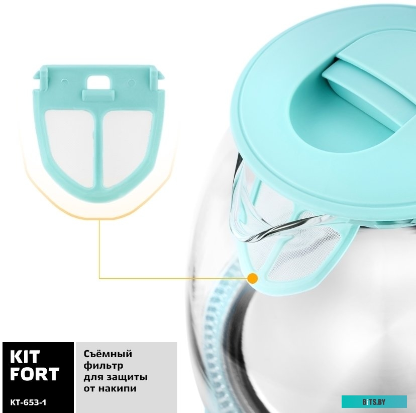 Электрочайник Kitfort KT-653-1