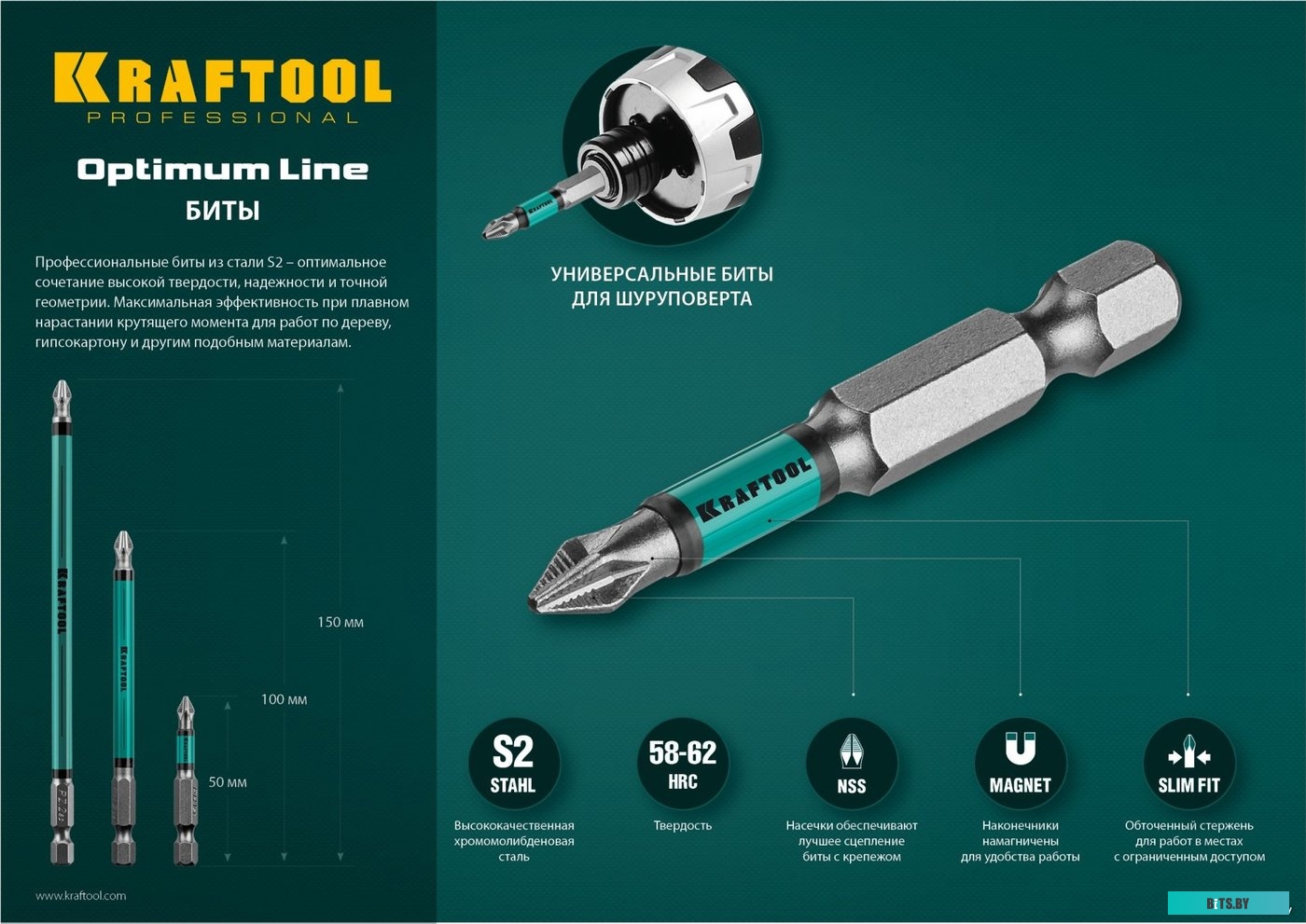 26124-3-50-10 Набор бит Kraftool 26124-3-50-10,  шестигранный (1/4HEX - E),  10шт