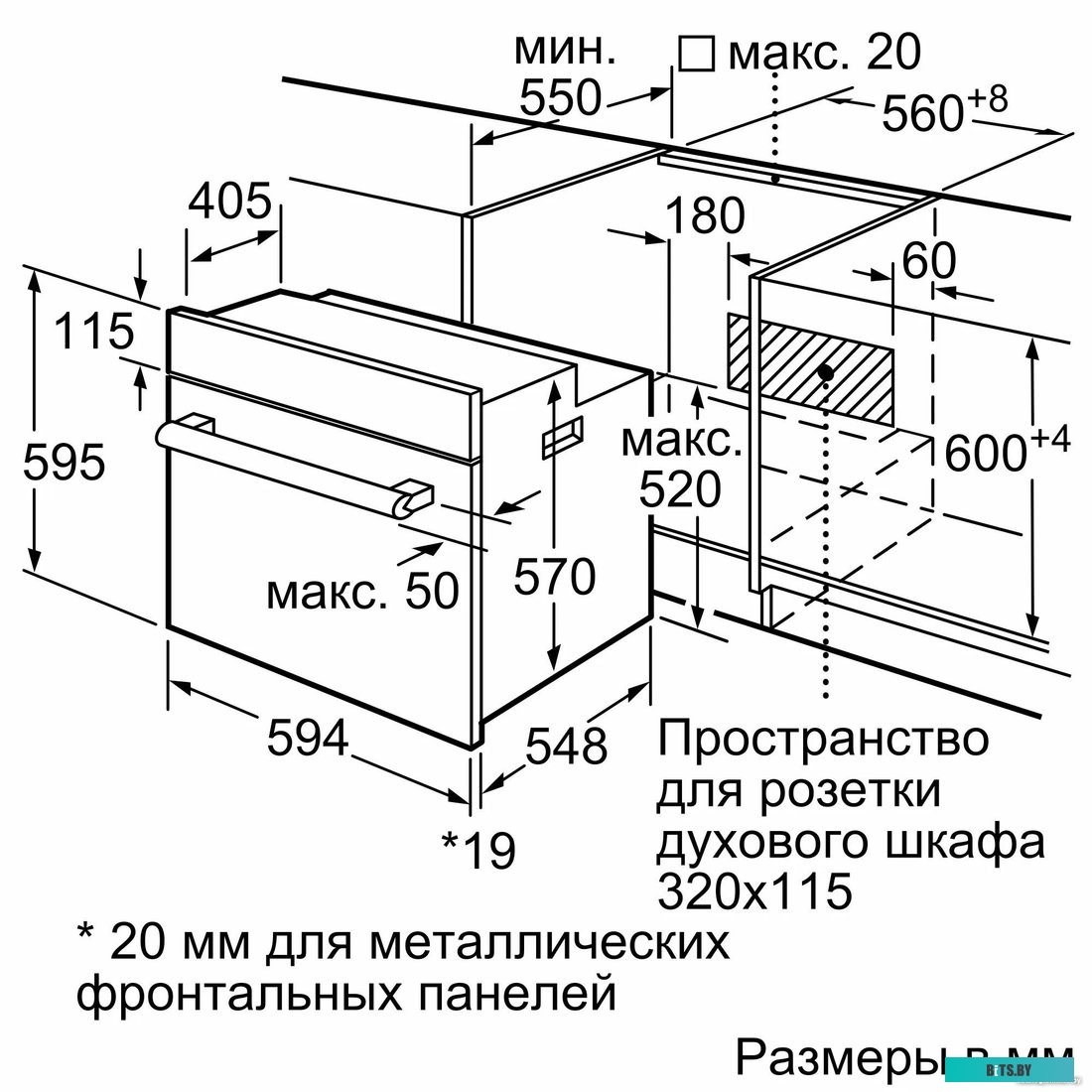 HBF113BV0Q Serie 2, духовой шкаф,цвет белый,светодиодный дисплей. класс энергоэффективности А, 5 режимов, 66 литров, сделано в Турции