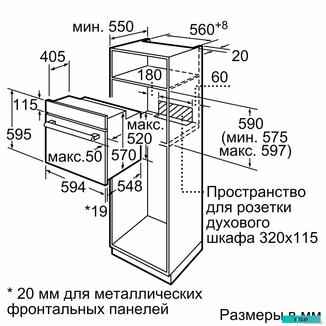 HBF113BV0Q Serie 2, духовой шкаф,цвет белый,светодиодный дисплей. класс энергоэффективности А, 5 режимов, 66 литров, сделано в Турции