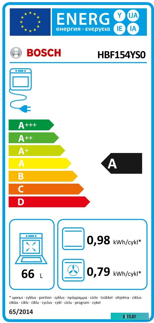 HBF154YS0 Духовой шкаф Bosch HBF154YS0,  черный/серебристый