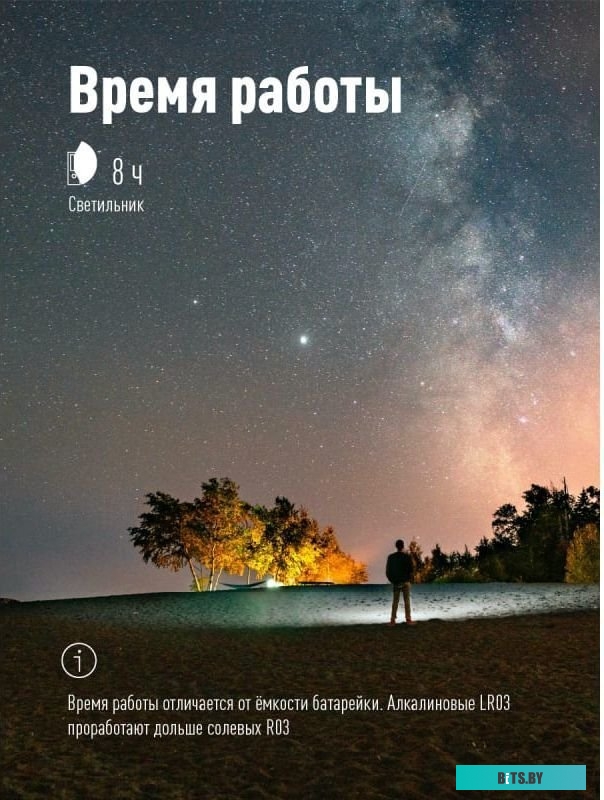 KOCAU6001COB Рабочий фонарь КОСМОС KOCAU6001COB, 3Вт