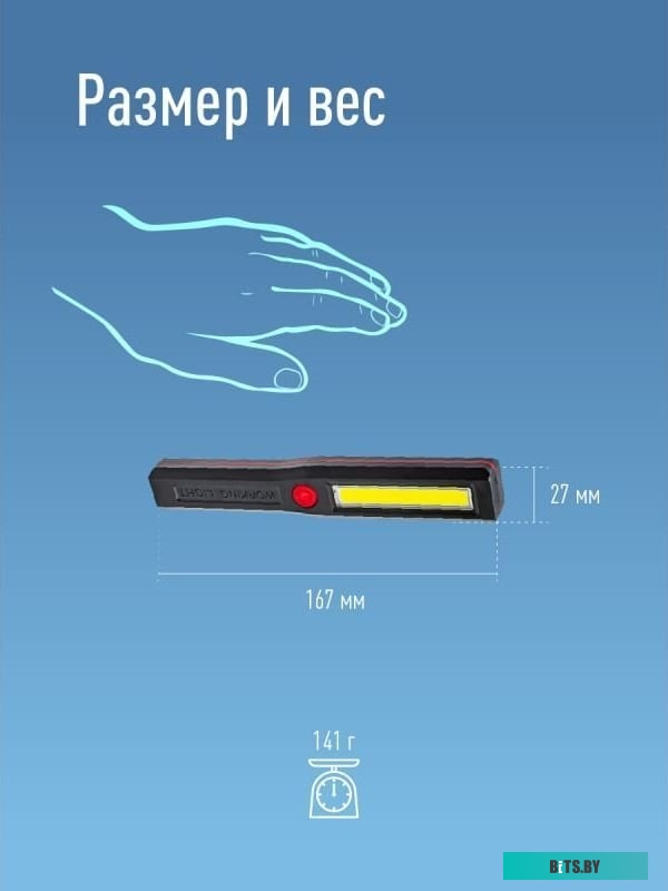 KOCAU6001COB Рабочий фонарь КОСМОС KOCAU6001COB, 3Вт