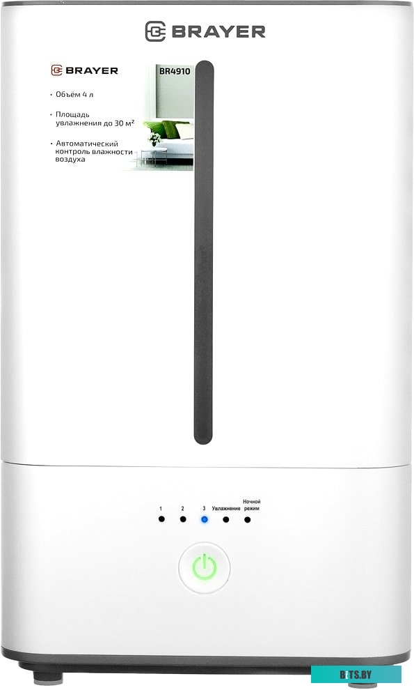 Увлажнитель воздуха Brayer BR4910