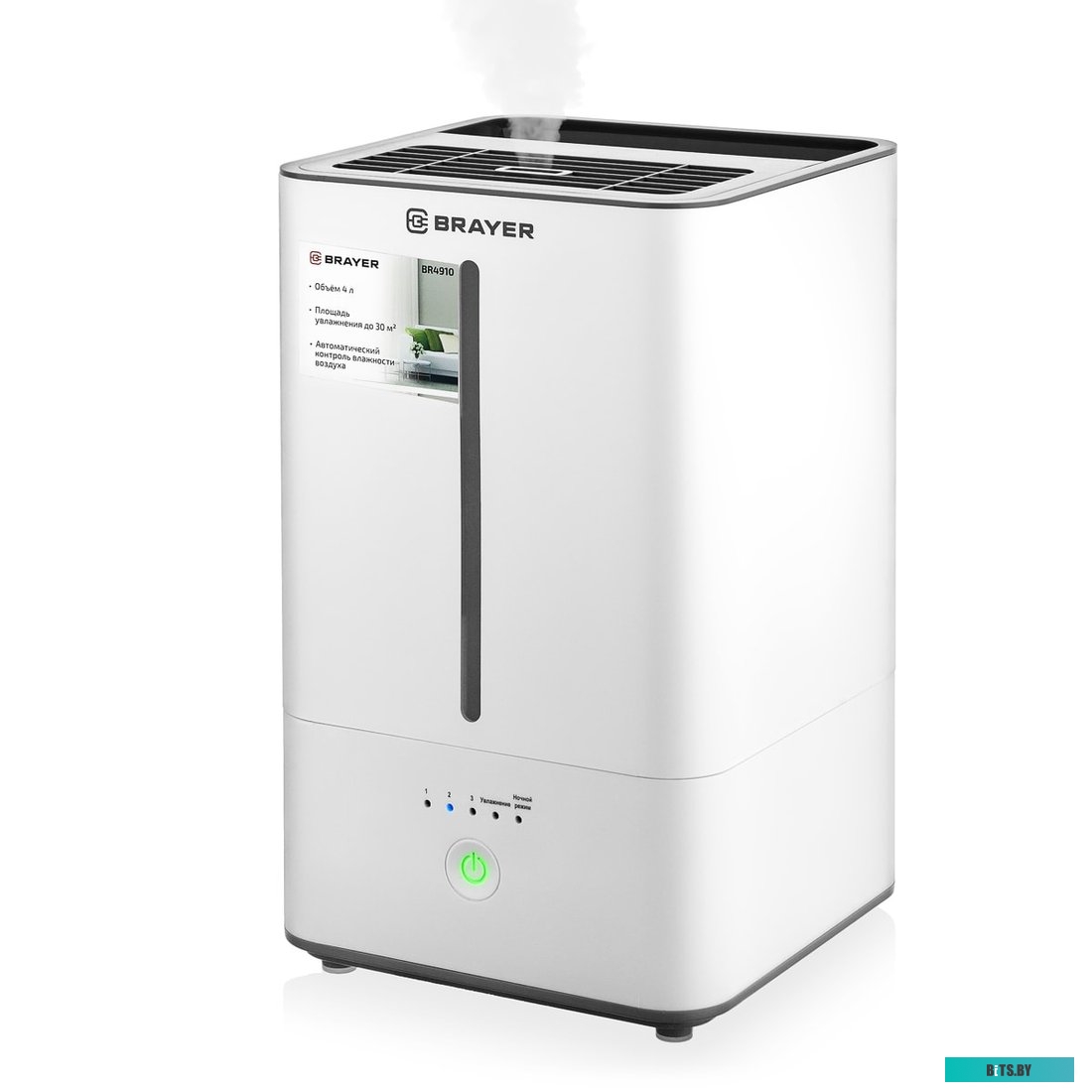 Увлажнитель воздуха Brayer BR4910