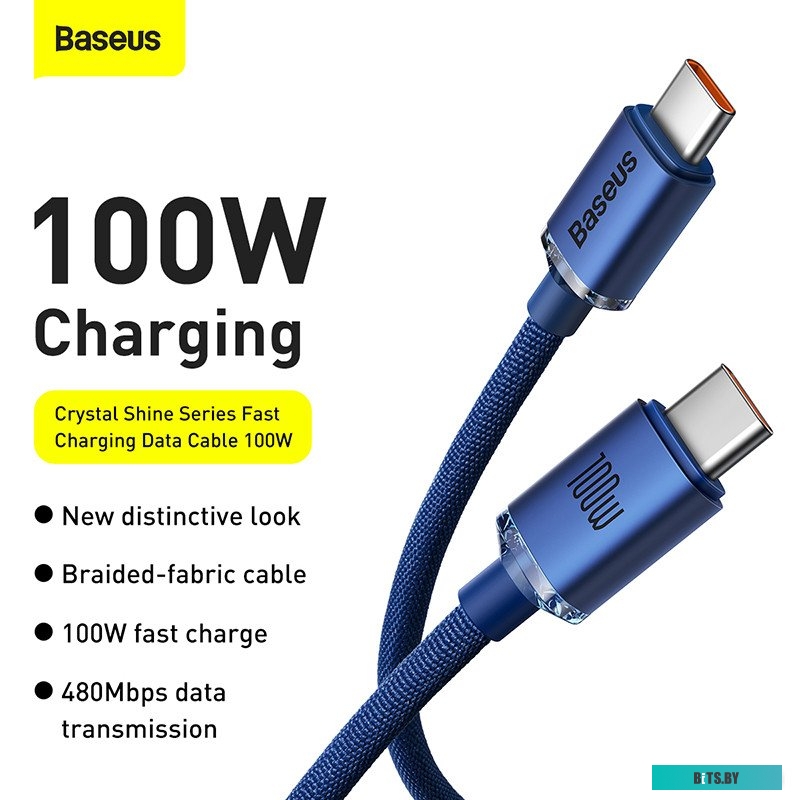 Кабель для зарядки Baseus Crystal Shine CAJY000703.