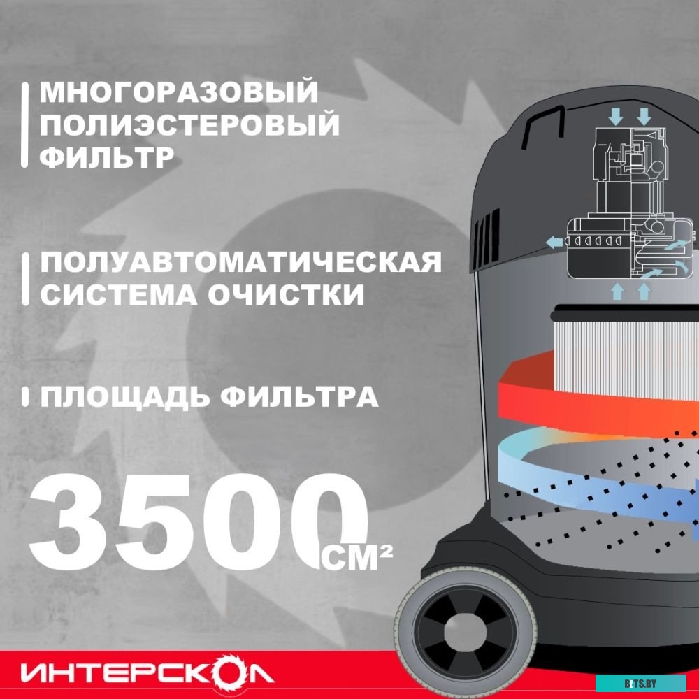 707.1.0.03 Интерскол ПУ-30/1400Р 707.1.0.03