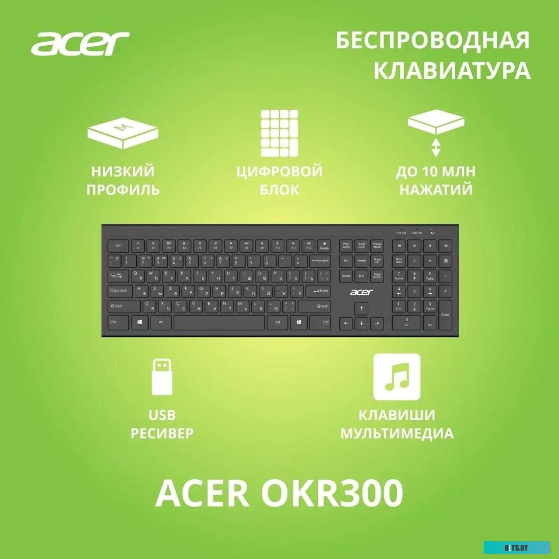Клавиатура Acer OKR300 ZL.KBDEE.014