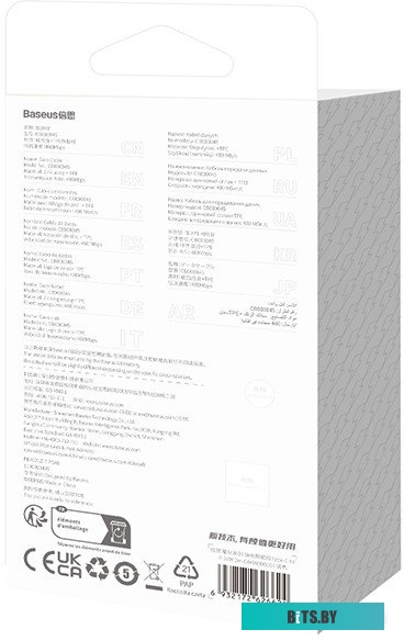 Кабель Baseus CoolPlay Series CAKW000103