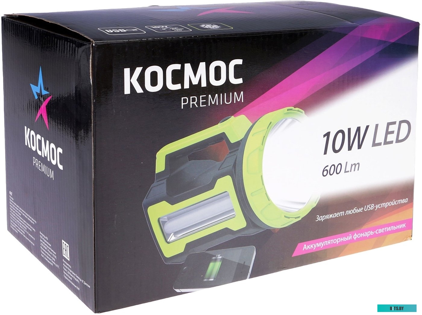KOSACCU9107WUSB Фонарь-прожектор КОСМОС 7Вт [kosaccu9107wusb]