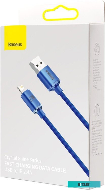 Кабель Baseus Crystal Shine CAJY000103