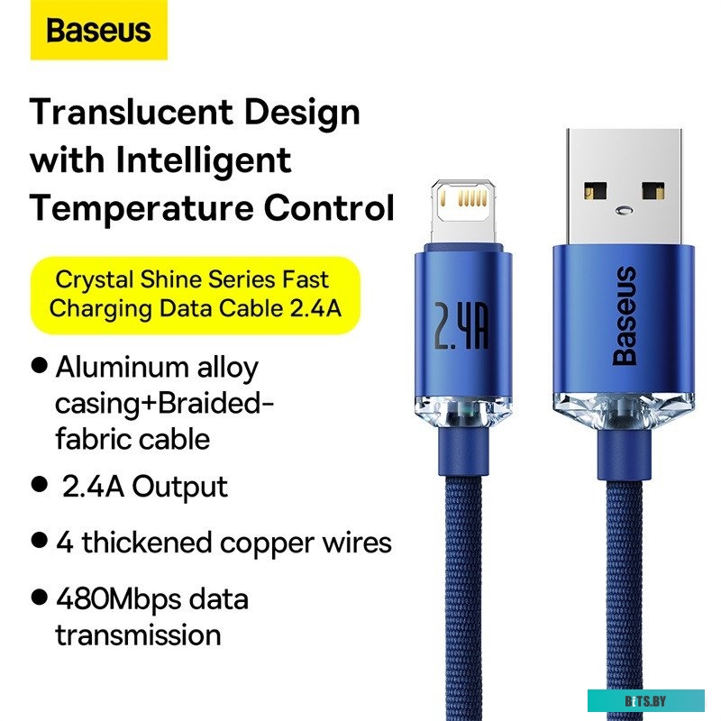 Кабель Baseus Crystal Shine CAJY000103