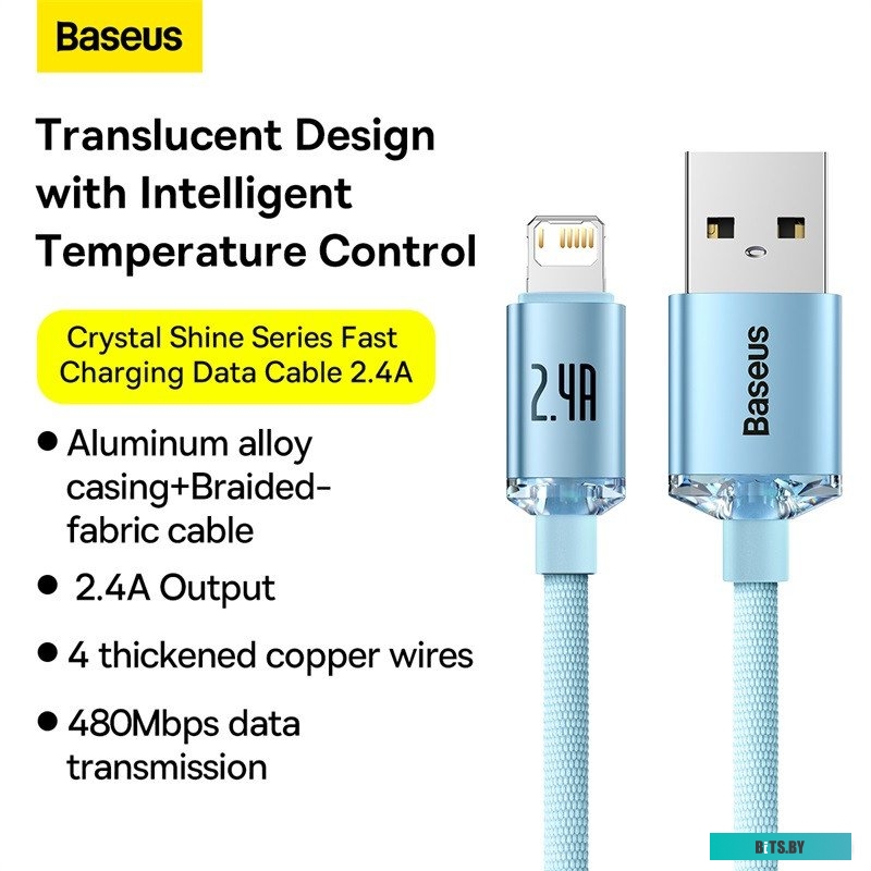 Кабель Baseus Crystal Shine CAJY001203.