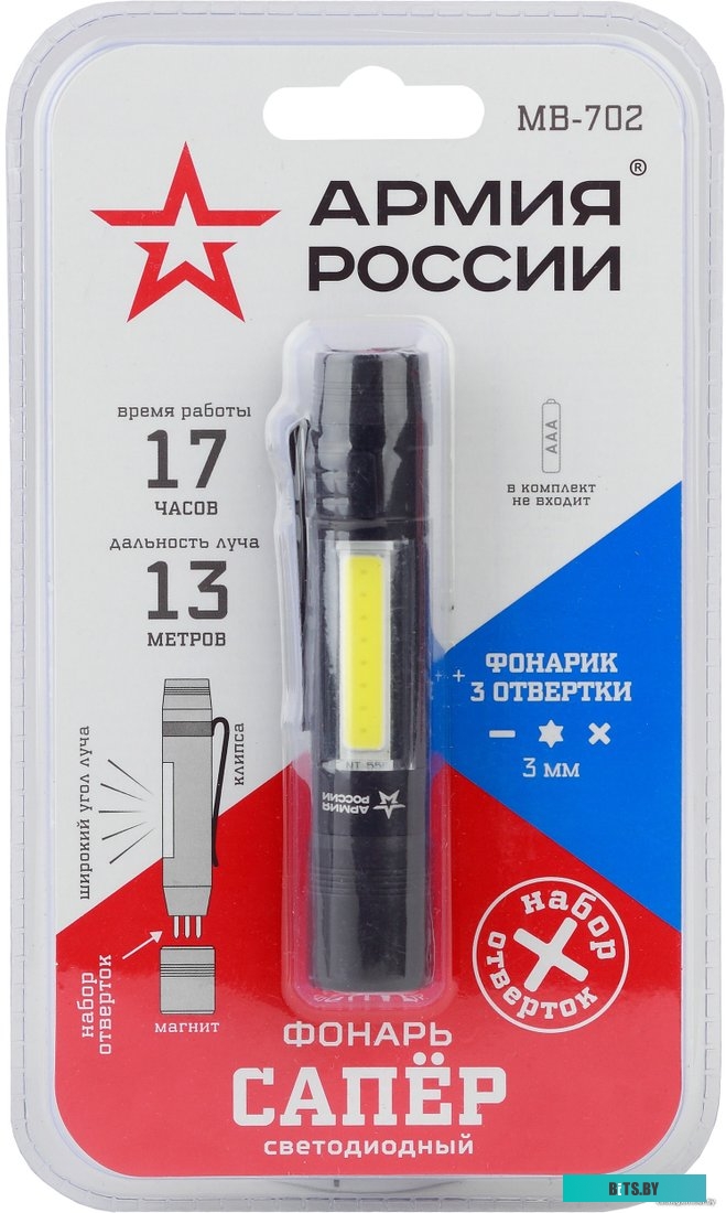 Б0030200 Ручной фонарь Эра MB-702, 1.5Вт [б0030200]