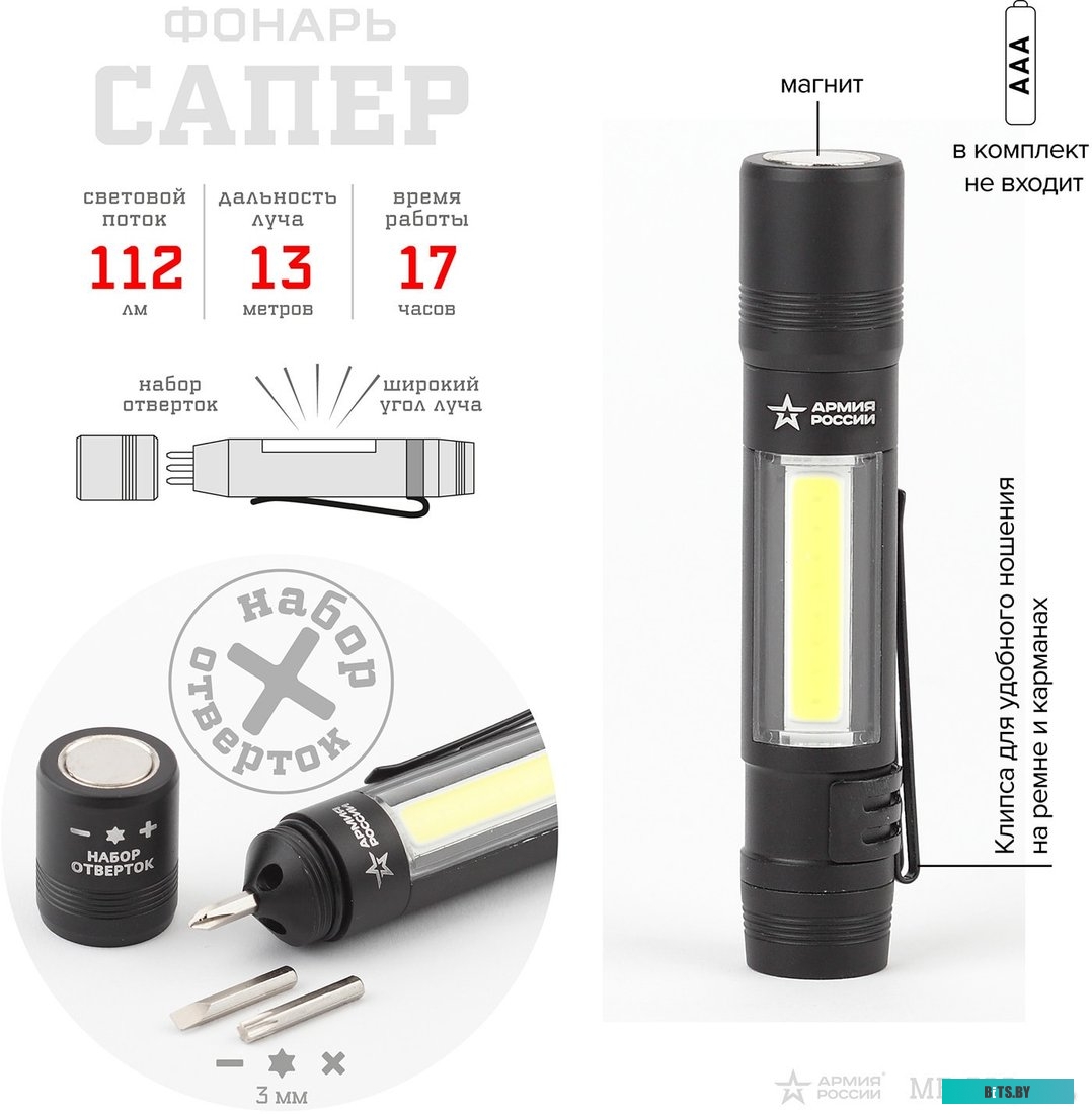 Б0030200 Ручной фонарь Эра MB-702, 1.5Вт [б0030200]