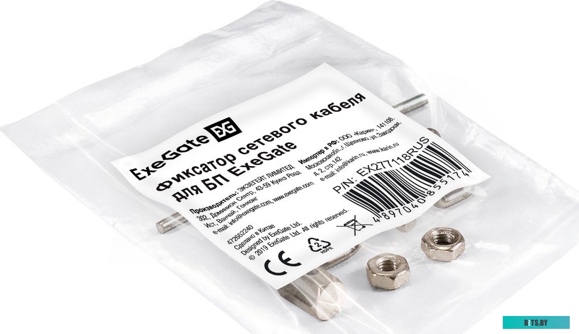 Серверный корпус ExeGate Pro 1U255-01 EX297118RUS
