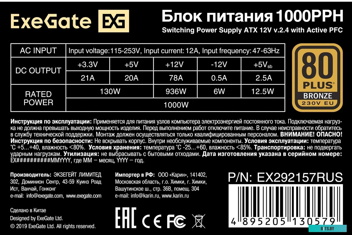 Серверный корпус ExeGate Pro 2U350-01 EX292517RUS