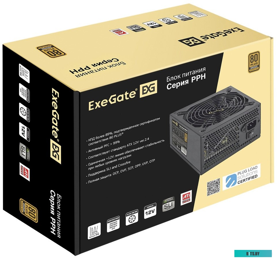 Серверный корпус ExeGate Pro 2U350-01 EX292517RUS