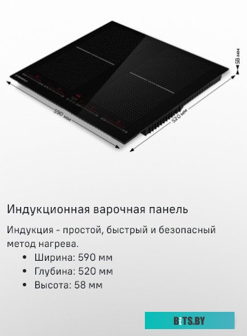 КА-00018880 Индукционная варочная панель MAUNFELD CVI594SF2BG,  независимая,  бежевый