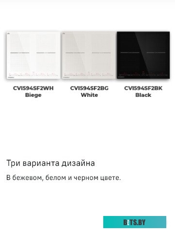 КА-00018880 Индукционная варочная панель MAUNFELD CVI594SF2BG,  независимая,  бежевый