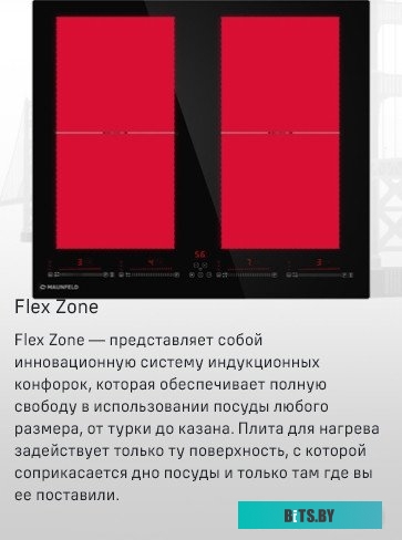 КА-00018880 Индукционная варочная панель MAUNFELD CVI594SF2BG,  независимая,  бежевый
