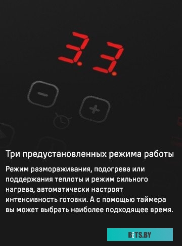 КА-00018880 Индукционная варочная панель MAUNFELD CVI594SF2BG,  независимая,  бежевый