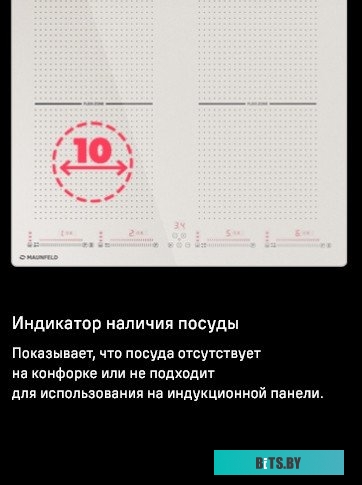 КА-00018880 Индукционная варочная панель MAUNFELD CVI594SF2BG,  независимая,  бежевый