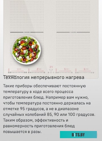 КА-00018880 Индукционная варочная панель MAUNFELD CVI594SF2BG,  независимая,  бежевый