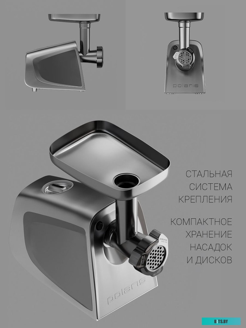 PMG 2292AL Мясорубка POLARIS PMG 2292AL,  серебристый