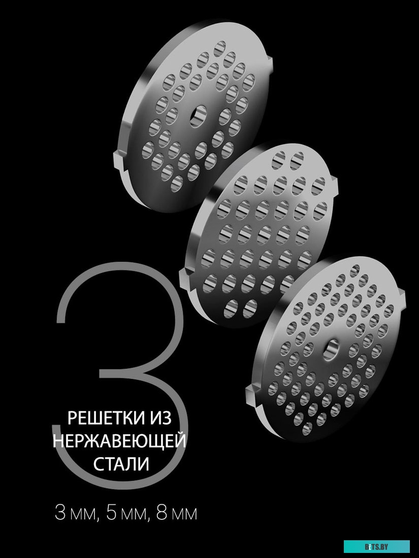 PMG 2292AL Мясорубка POLARIS PMG 2292AL,  серебристый