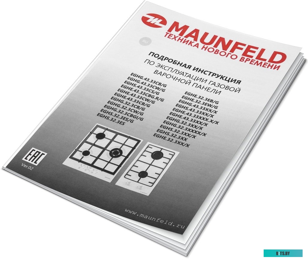 EGHG.43.33CB/G Встраиваемые газовые панели MAUNFELD/ Варочная панель, газ, ширина 45 см, 3 конфорки, электроподжиг, газ-контроль, WOK-конфорка, механи